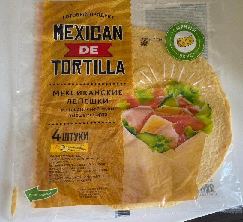 Фото - Мексиканские Лепешки пшеничные сырный вкус Mexican de tortilla