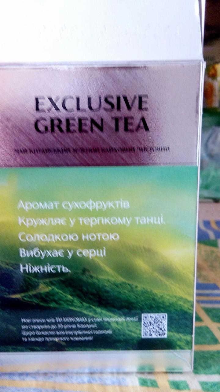 Фото - Чай китайский зелёный байховый листовой Мономах Exclusive Green Tea