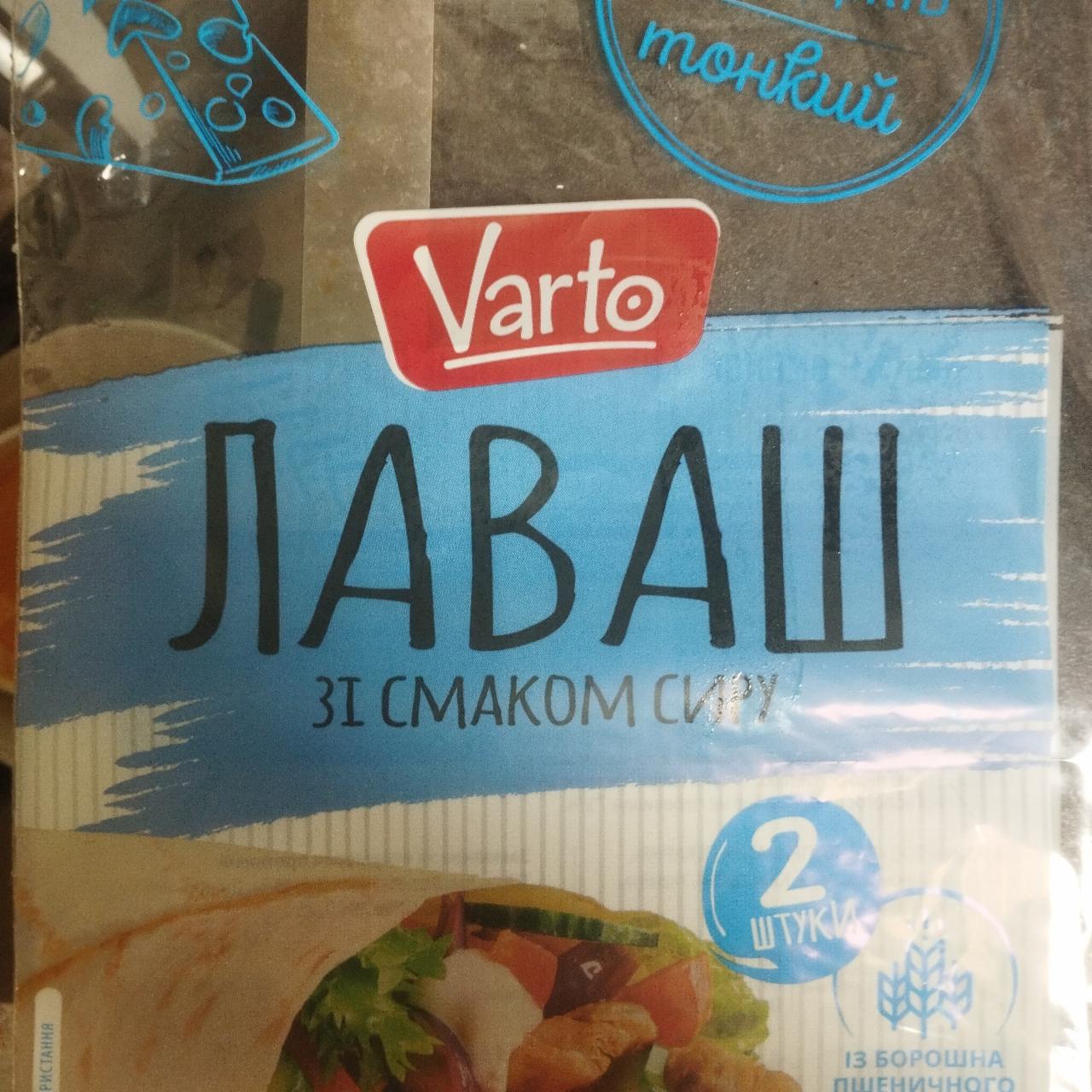 Фото - Лаваш со вкусом сыра Varto