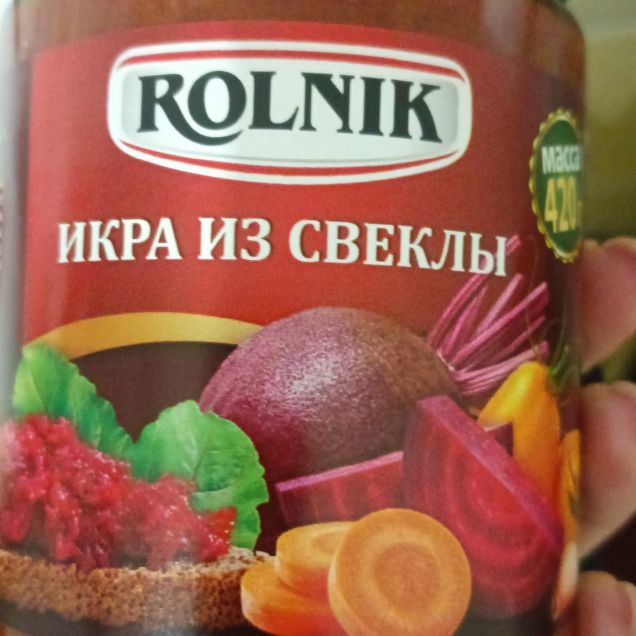 Фото - Икра из свеклы Rolnik