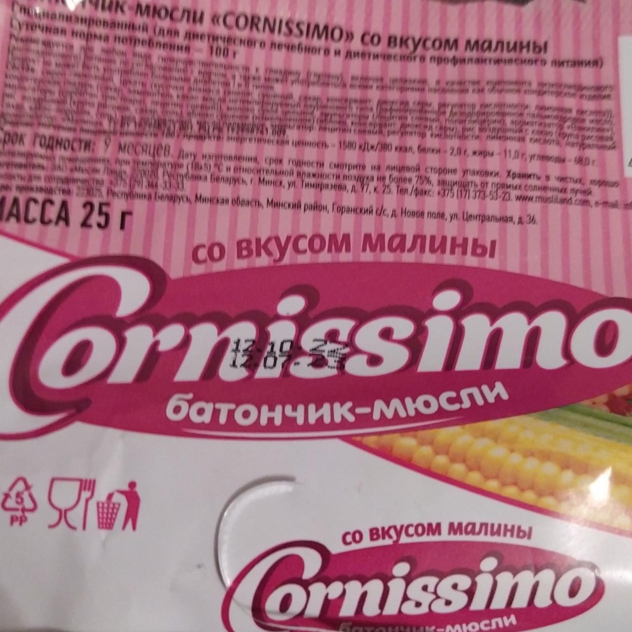 Фото - Батончик мюсли со вкусом малины Cornissimo