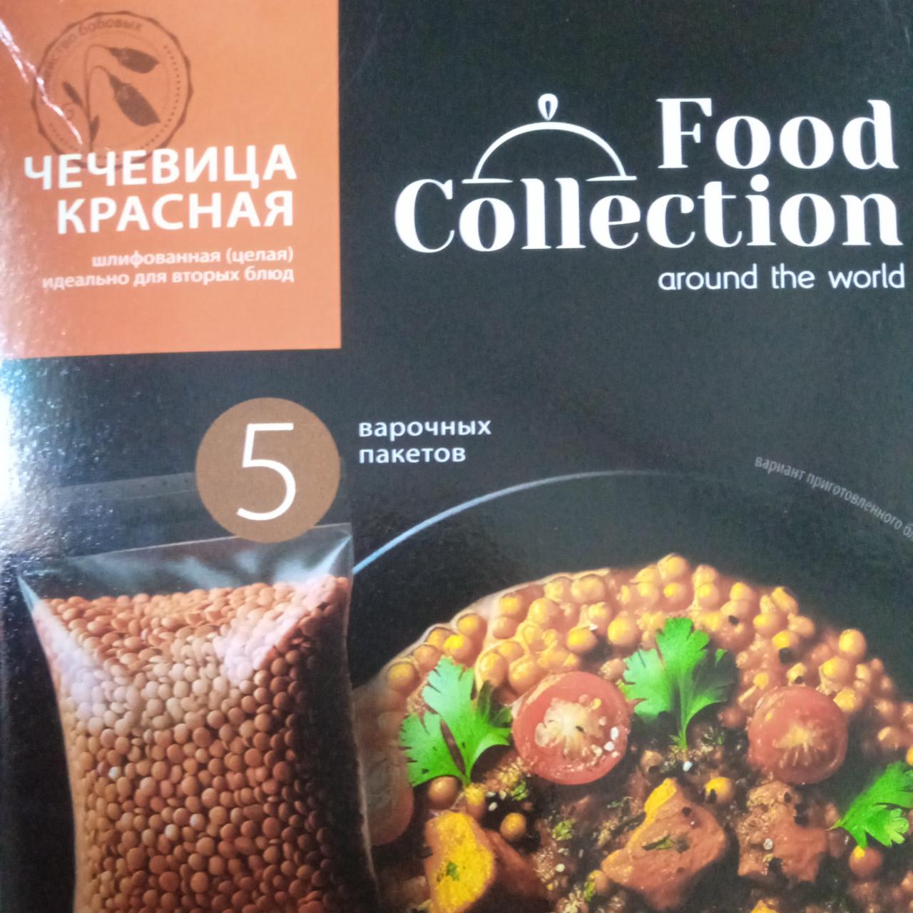 Фото - Чечевица красная шлифованная варочные пакеты Food Collection