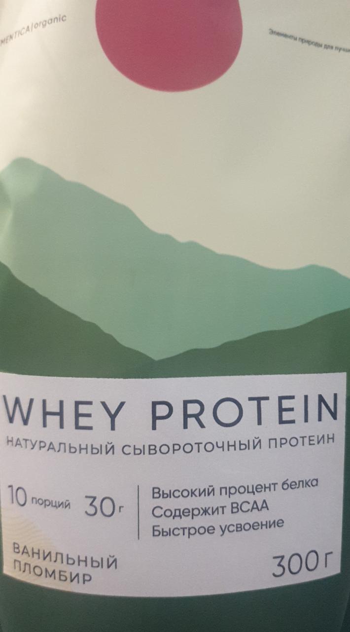 Фото - Натуральный сывороточный протеин ванильный пломбир Whey protein Elementica Organic