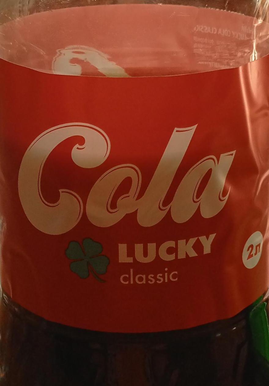 Фото - Напиток безалкогольный сильногазированный Cola classic Lucky