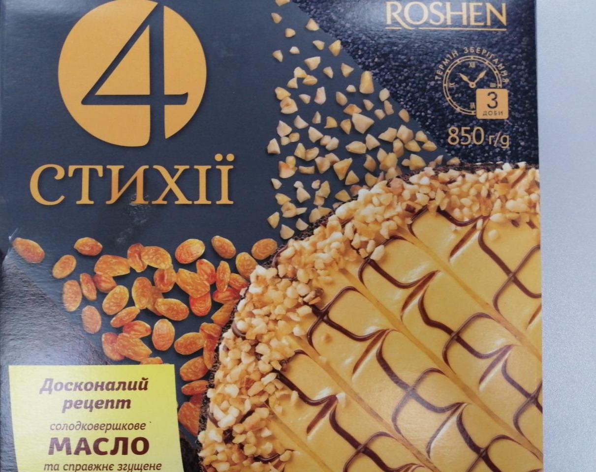 Фото - Торт Четыре стихии Roshen