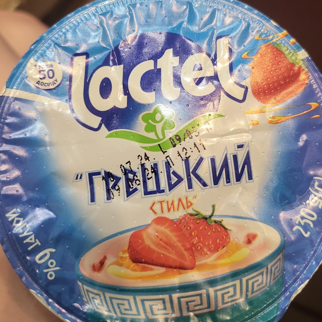 Фото - Йогурт грецкий стиль 6% Lactel