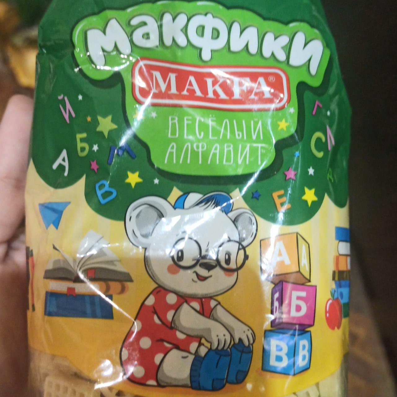 Фото - Макфики весёлый алфавит Makfa