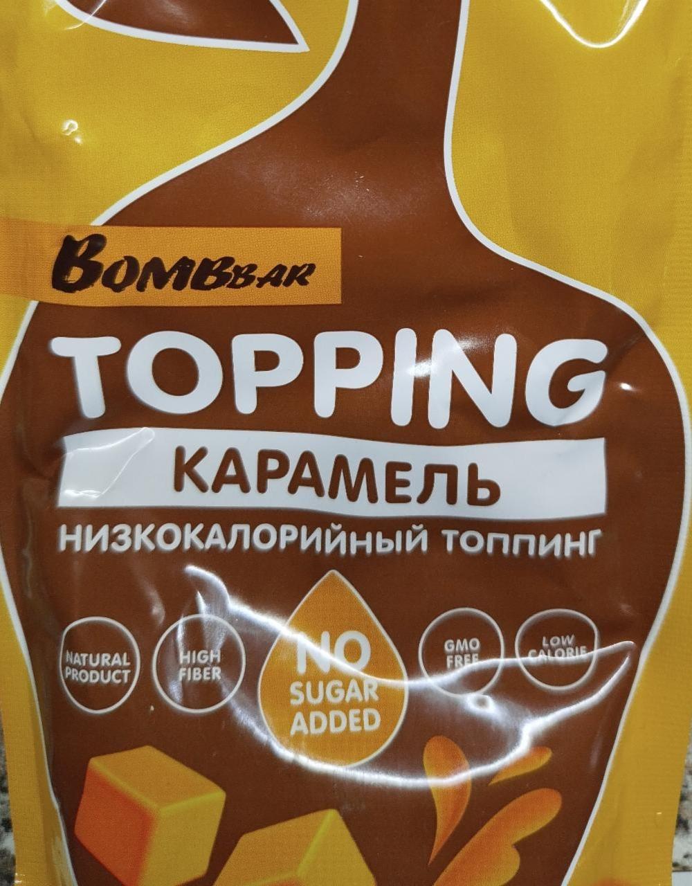 Фото - Топпинг низкокалорийный карамель Bombbar