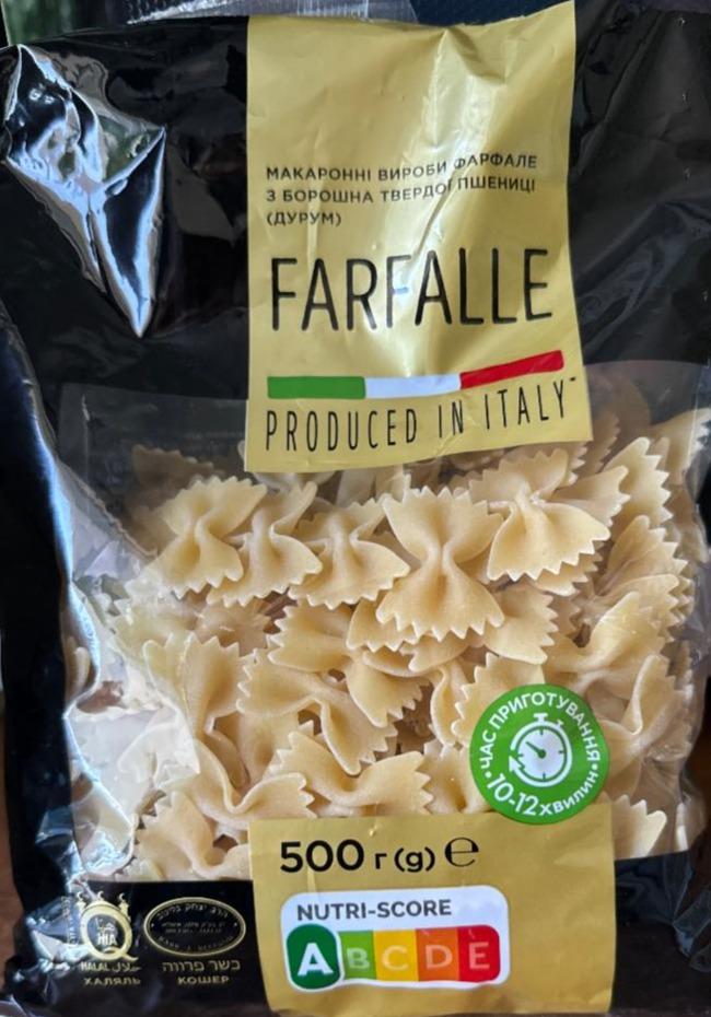 Фото - Farfalle produced in Italy Premia Премія