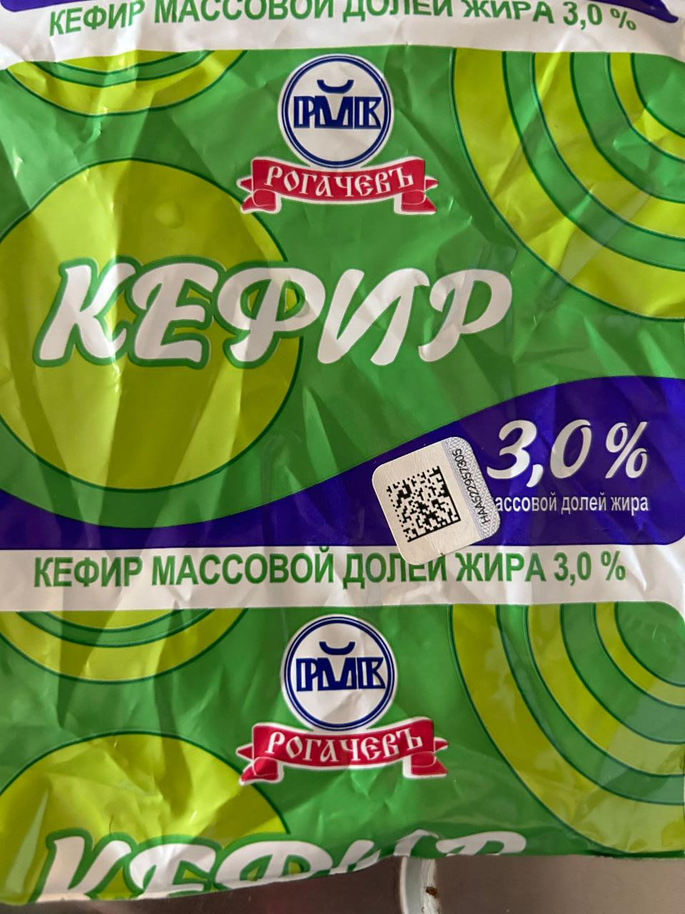 Фото - Кефир 3% Рогачевъ