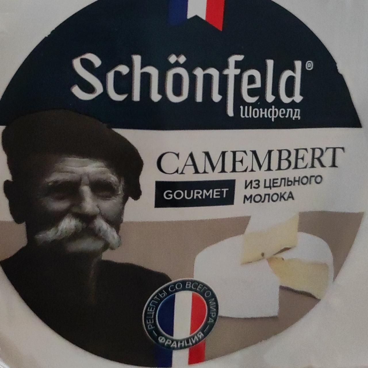 Фото - Сыр мягкий Camembert Gourmet с белой плесенью Schonfeld