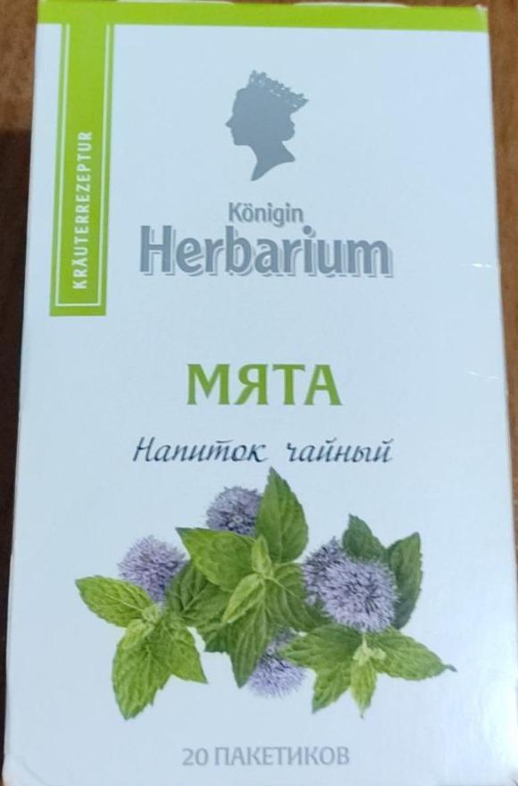 Фото - Напиток Чайный Мята Herbarium Königin