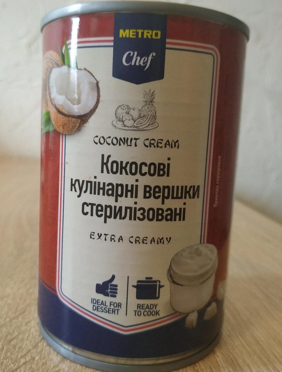 Фото - Кокосовые кулинарные сливки стерилизованные Metro Chef