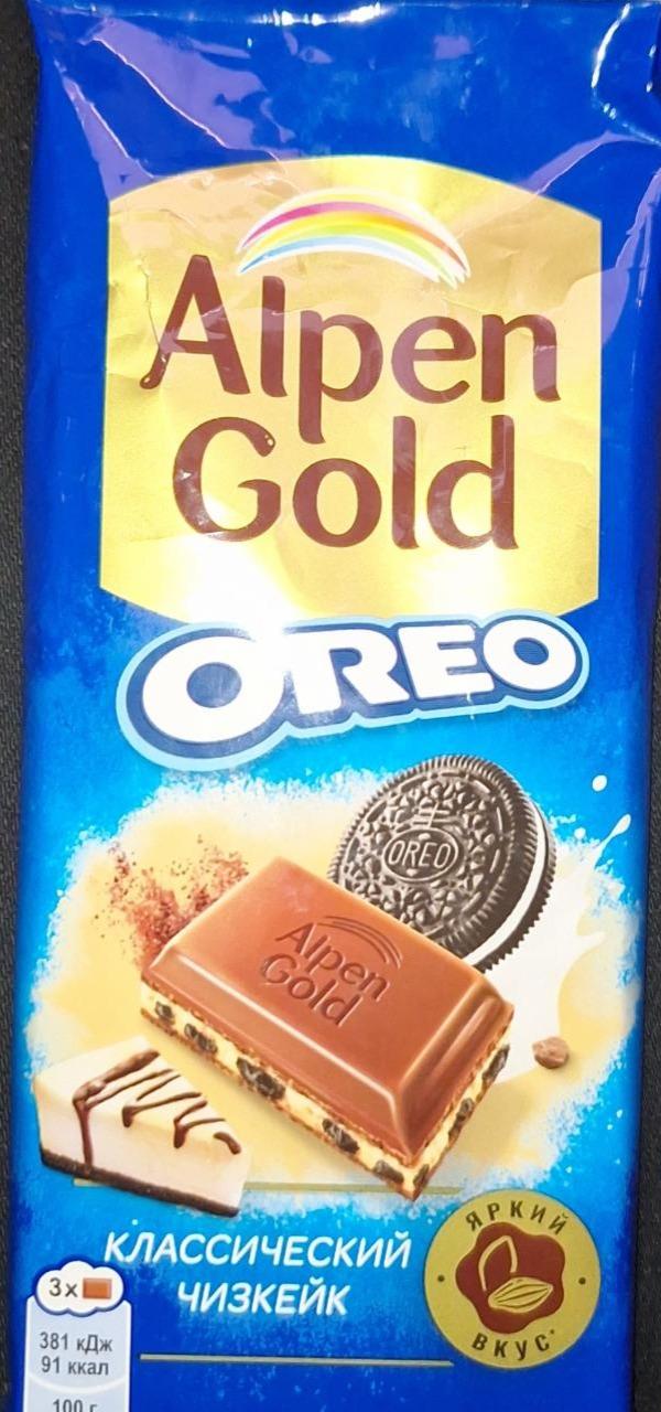 Фото - Шоколад молочный oreo и классический чизкейк Alpen Gold