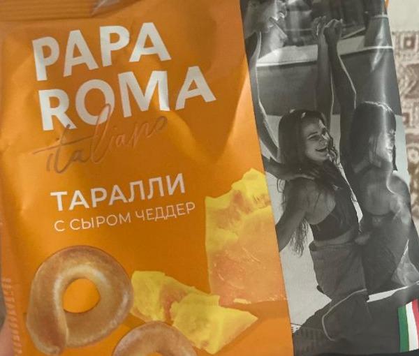 Фото - Таралли с сыром Чеддер Papa Roma Агеевский