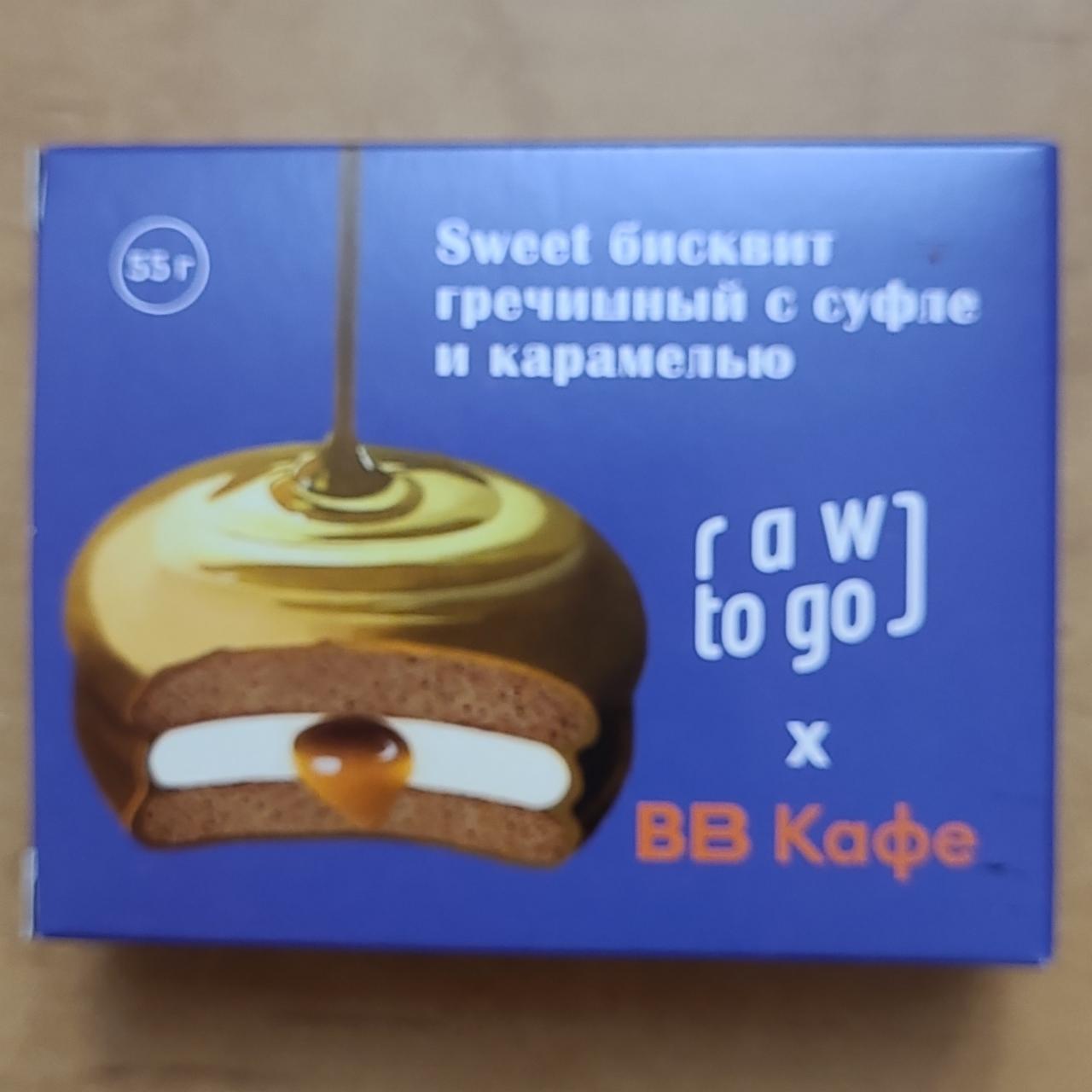 Фото - Sweet бисквит гречишный с суфле и карамелью ВВ кафе ВкусВилл