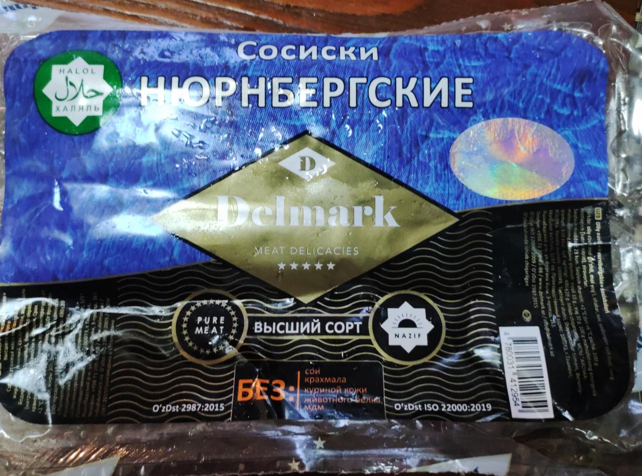 Фото - Сосиски Нюрнбергские Delmark