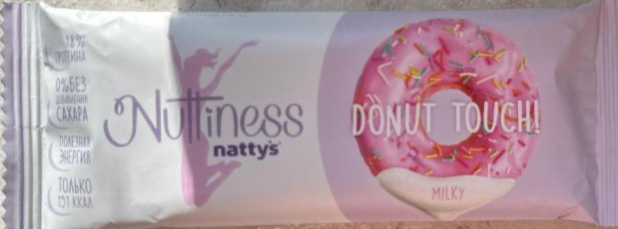 Фото - Nuttiness Milky Donut touch Natty's