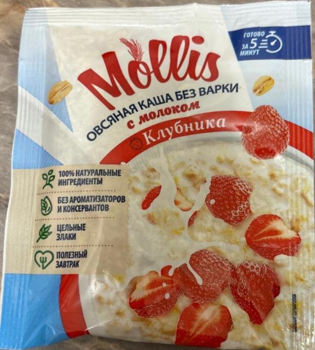 Фото - Овсяная каша без варки с молоком клубника Mollis