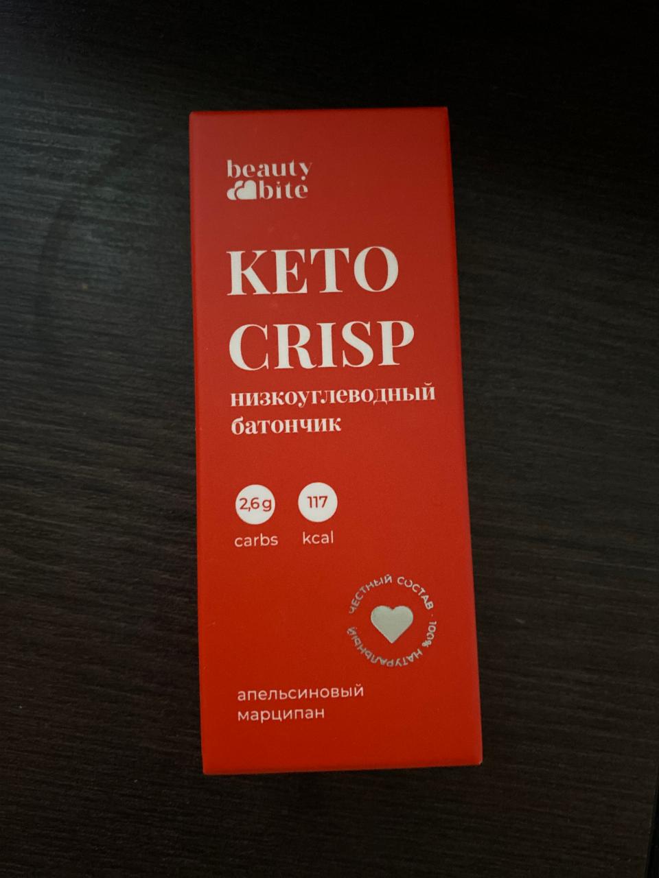 Фото - Батончик низкоуглеводный апельсиновый марципан KETO CRISP Beauty Bite