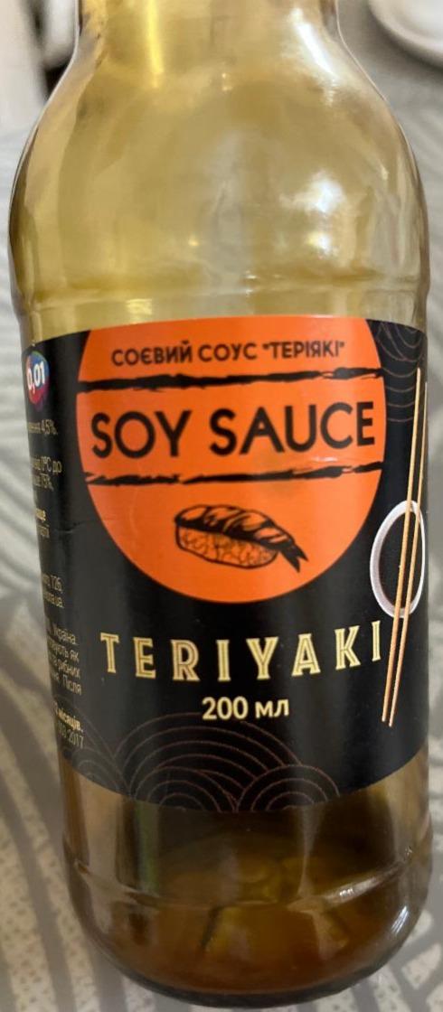 Фото - Соус соевый терияки Soy