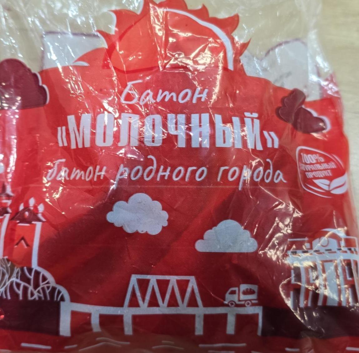 Фото - Батон молочный новый Гомельхлебопродукт