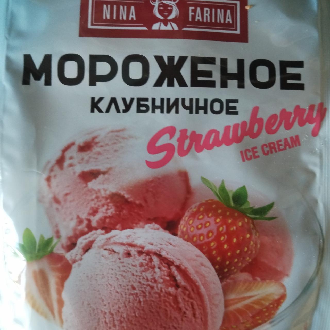 Фото - Мороженое клубничное Strawberry ice cream Nina farina