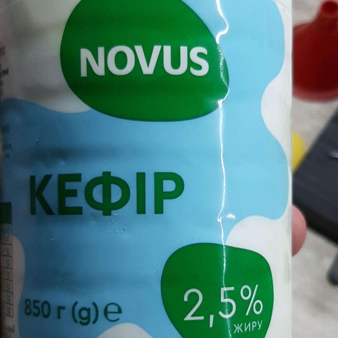 Фото - Кефир 2,5% Novus