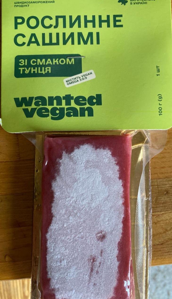 Фото - Сашими растительное быстрозамороженное со вкусом тунца Wanted Vegan