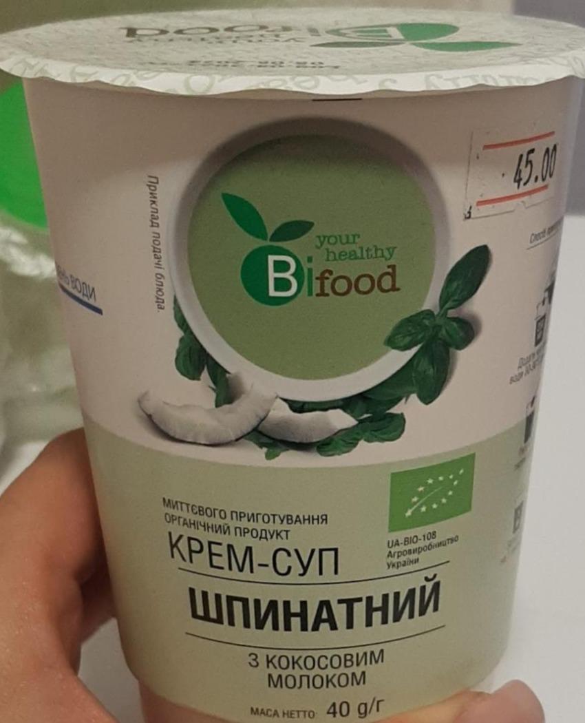 Фото - Крем суп шпинатный с кокосовым молоком Bifood your healthy