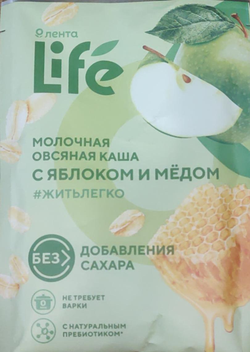 Фото - Каша быстрого приготовления овсяная молочная с яблоком и мёдом ЛентаLife