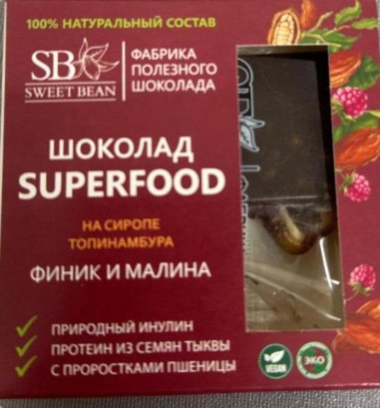 Фото - Шоколад superfood на сиропе топинамбура финик и малина Sweet Bean