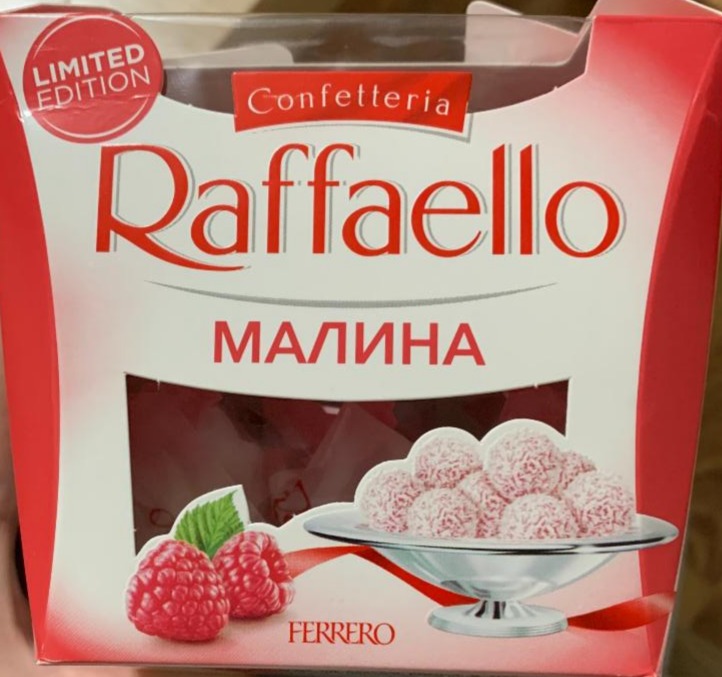 Конфеты Raffaello малина