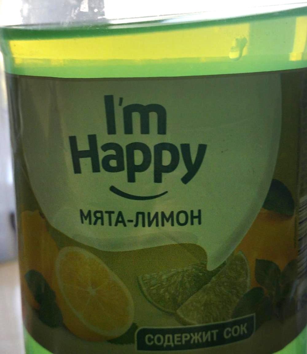 Фото - Напиток мята-лимон I'm happy