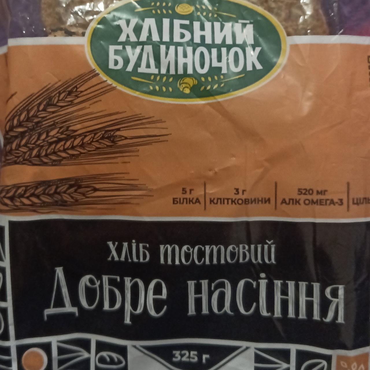 хлебный дом Хлібний будиночок - калорийность, пищевая ценность ⋙  TablicaKalorijnosti.ru