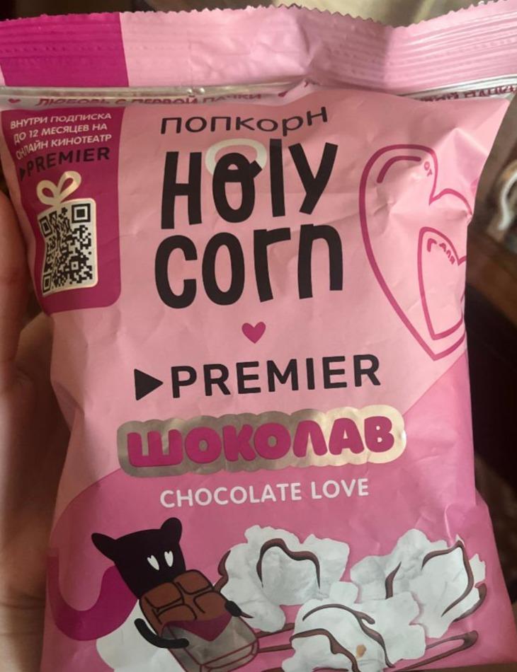 Фото - Попркорн шоколав Holy Corn