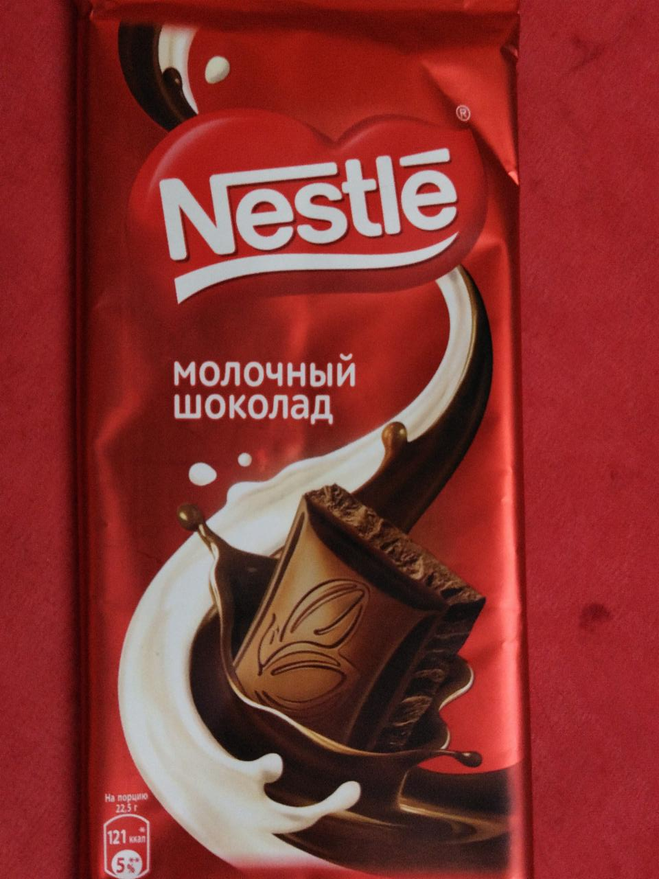 Nestle шоколад темный 90г