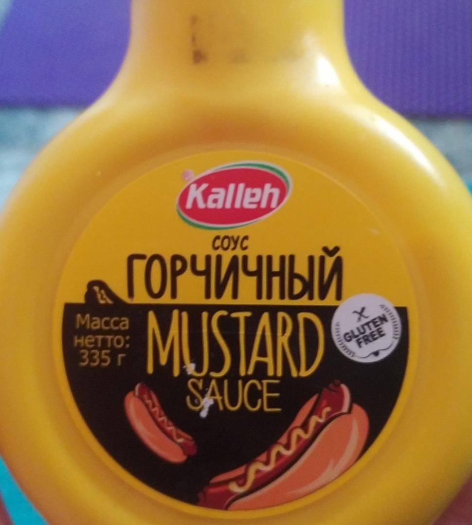 Фото - Соус горчичный Mustard Kalleh