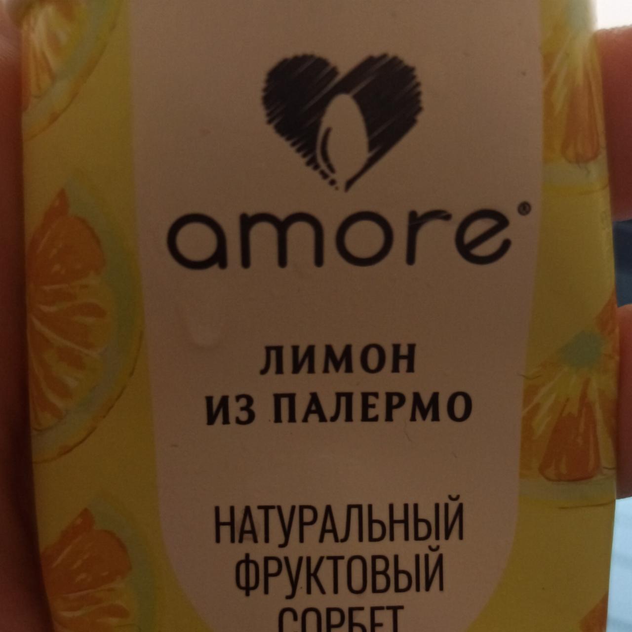 Фото - Натурадьный фруктовый сорбет лимон из парермо Amore