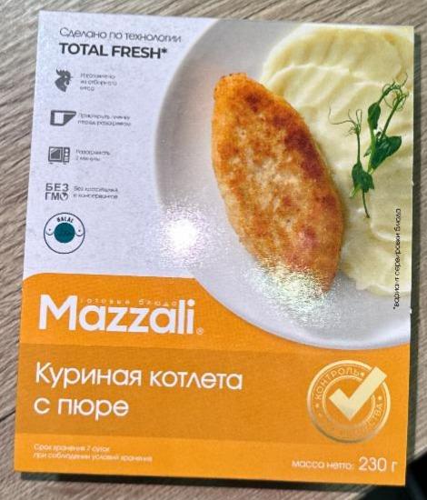 Фото - Куриная котлета с пюре Mazzali