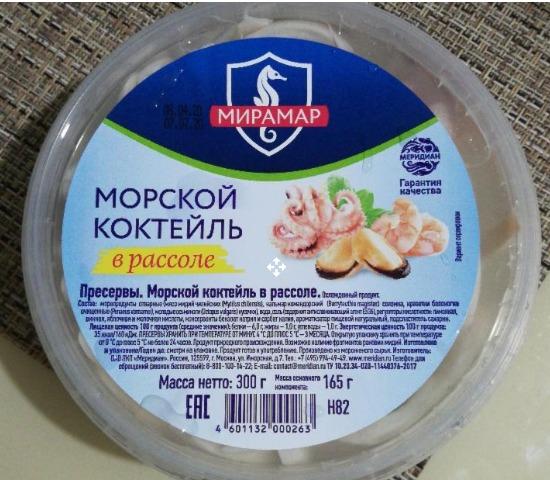 Морской коктейль в масле - калорийность, пищевая ценность ⋙ webmaster-korolev.ru