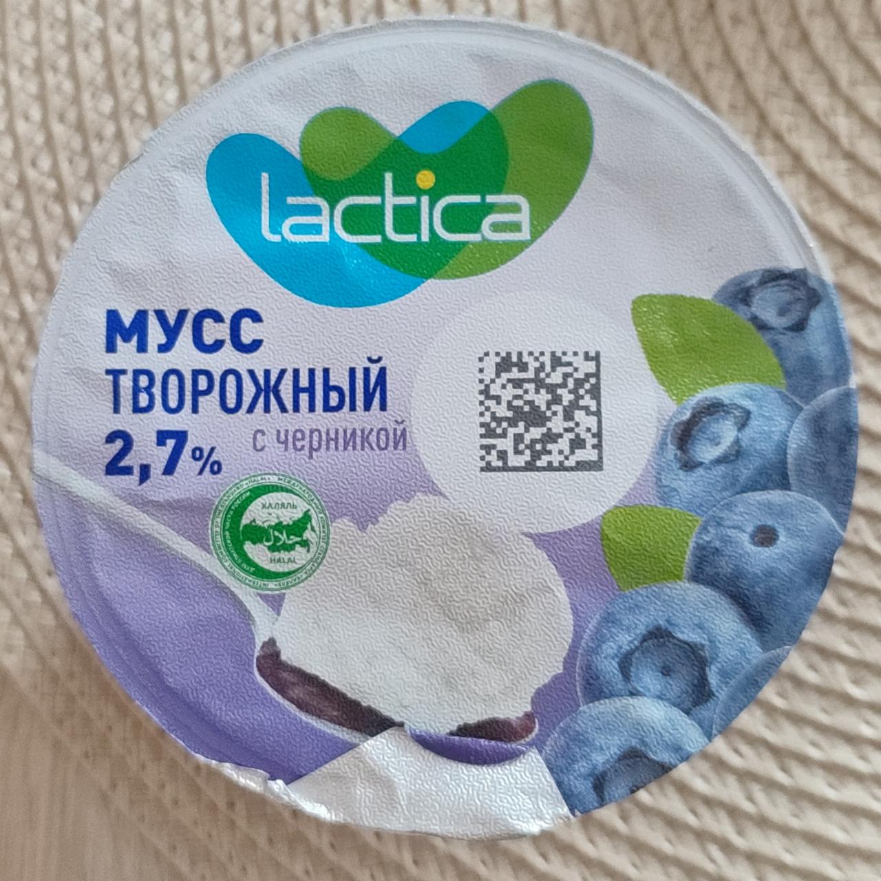 Фото - Мусс творожный с черникой 2.7% Lactica