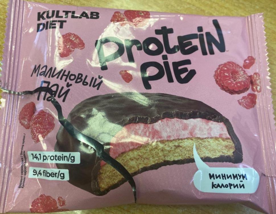 Фото - Малиновый пай Protein pie Kultlab diet