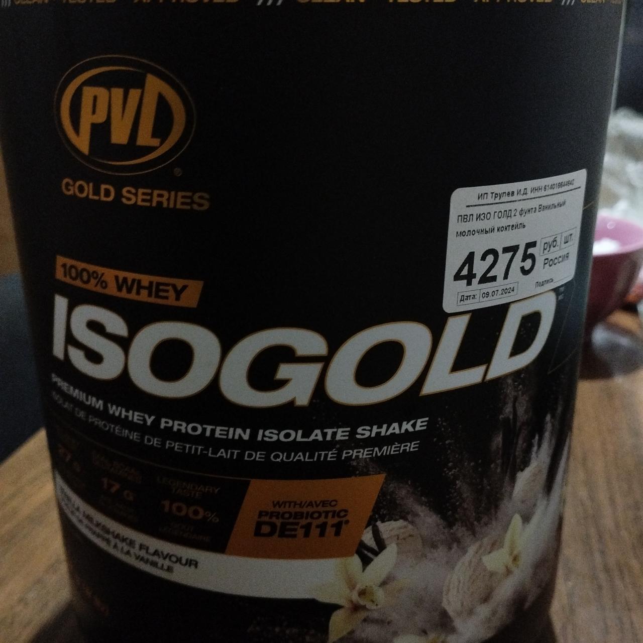 Фото - Whey Isogold vanilla milkshake PVL gold series