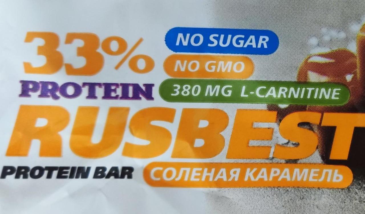 Фото - Батончик Протеиновый Солёная Карамель Protein Bar