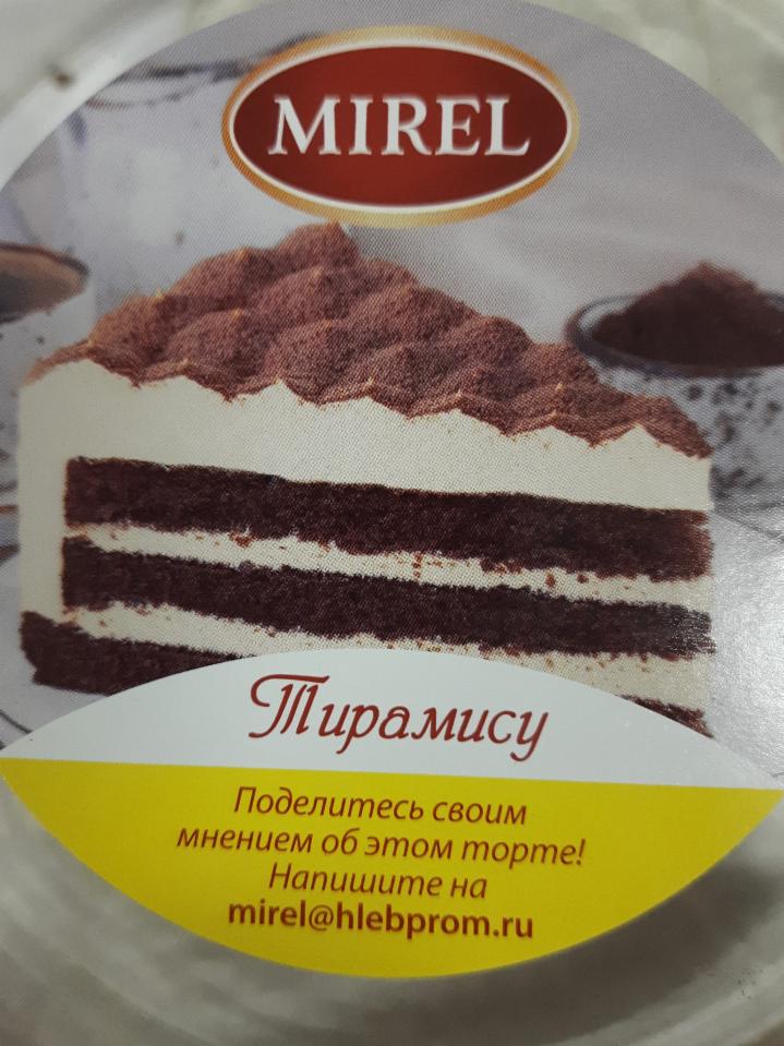 Пирожное Марс Мирель