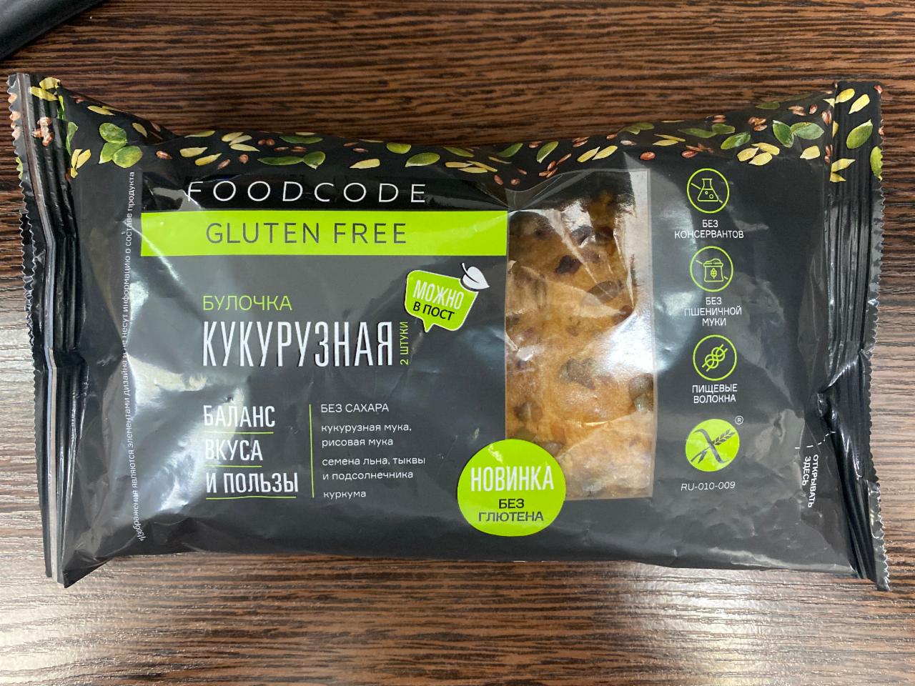 Фото - Булочка кукурузная Foodcode