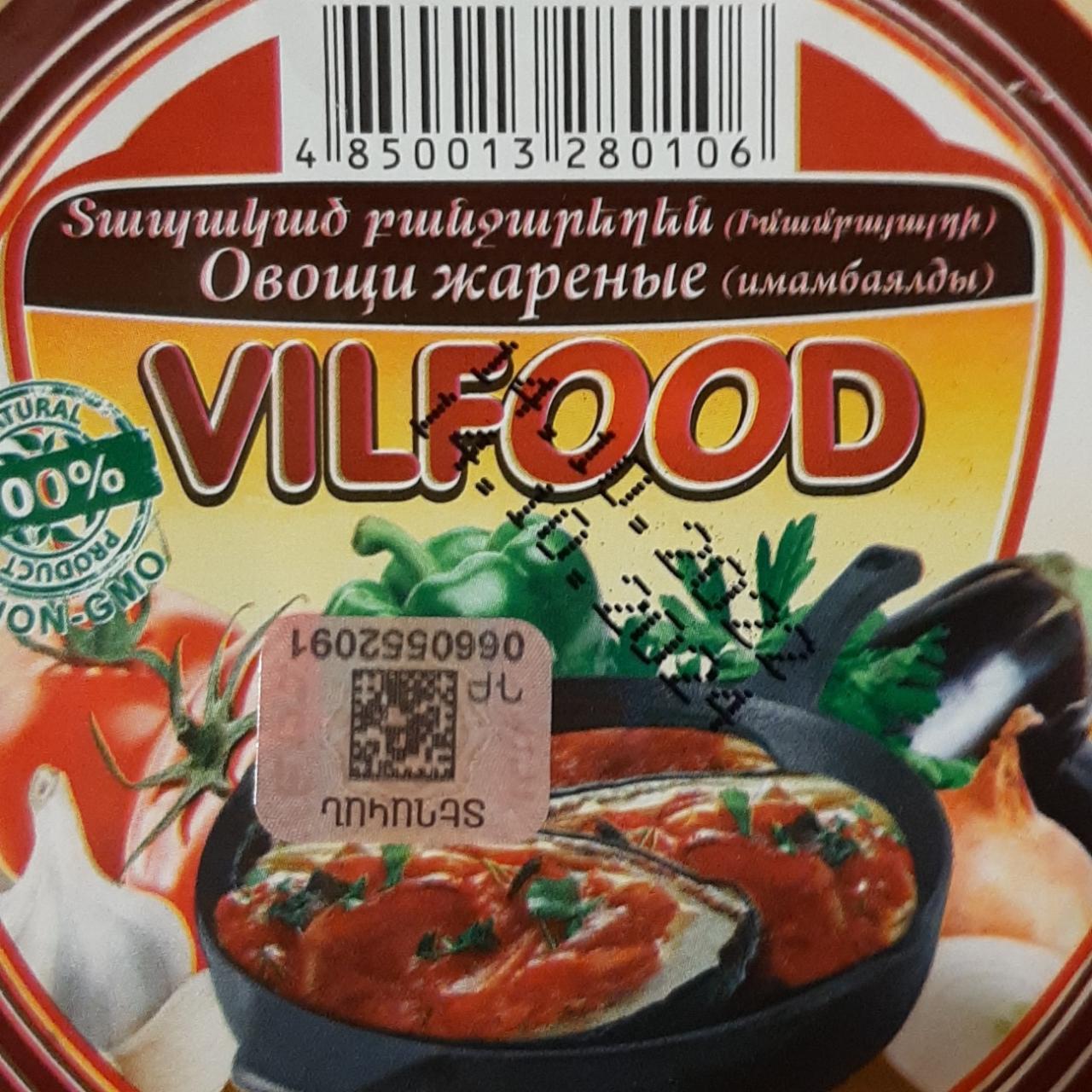 Фото - Овощи жареные имамбаялды Vilfood