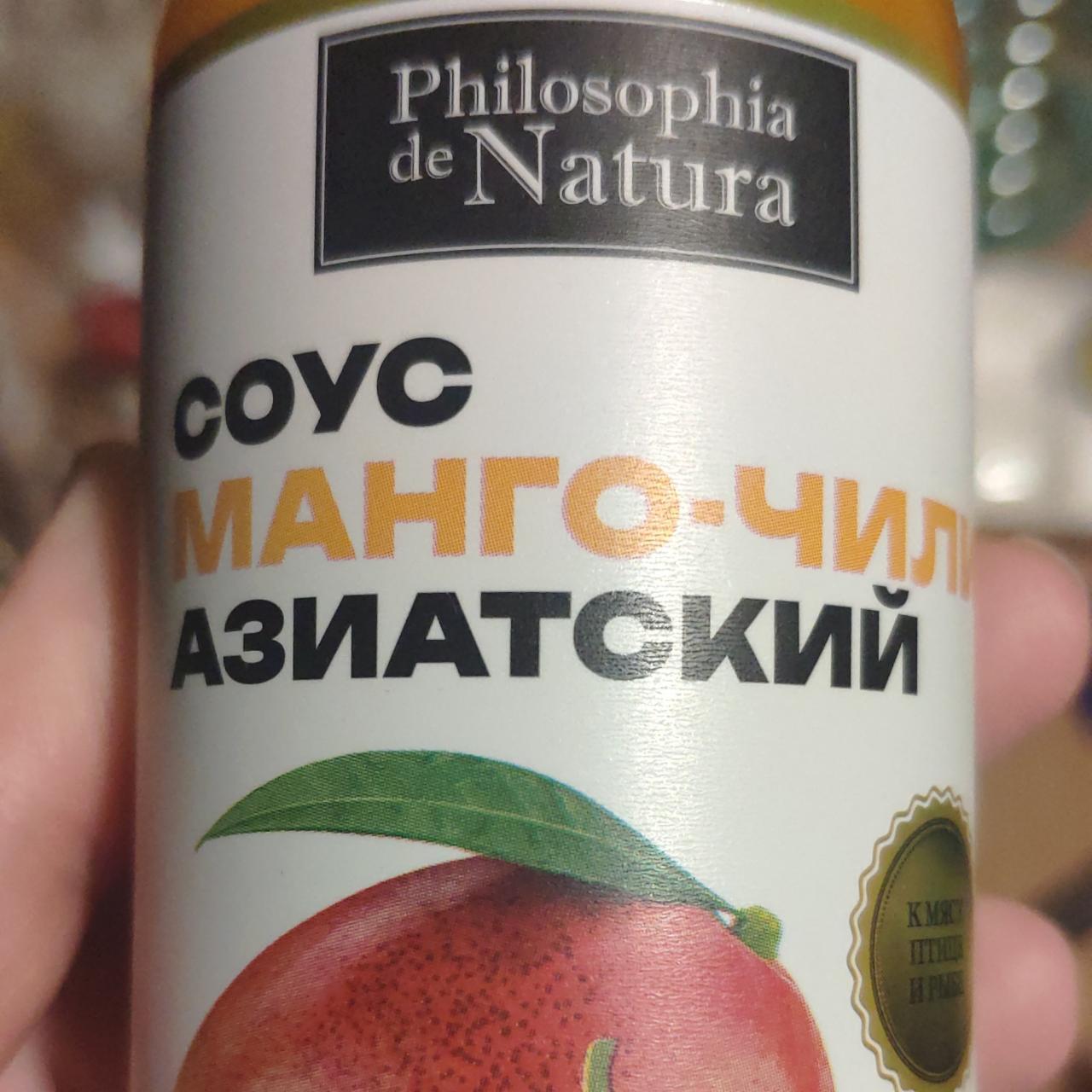 Фото - Соус манго-чили азиатский Philosophia de Natura