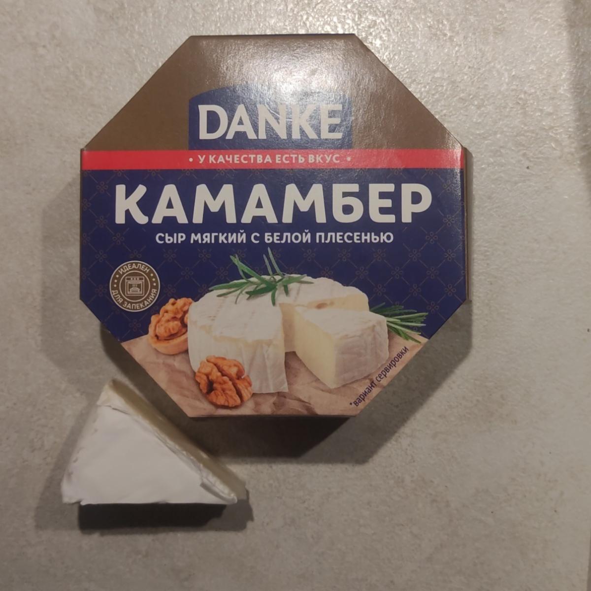 Фото - Сыр мягкий с белой плесенью Camembert 50% Danke